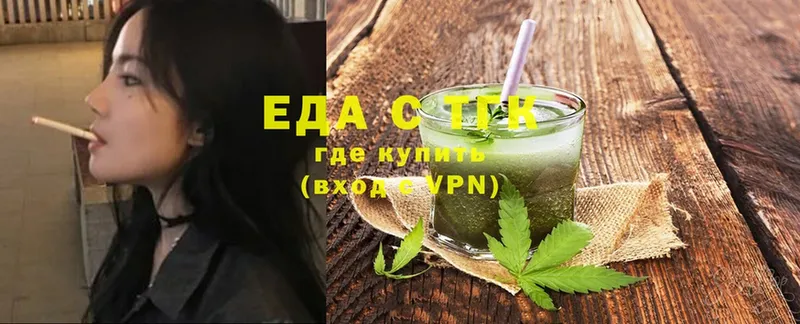 Еда ТГК конопля  Руза 