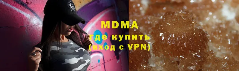 купить наркотики цена  Руза  MDMA Molly 