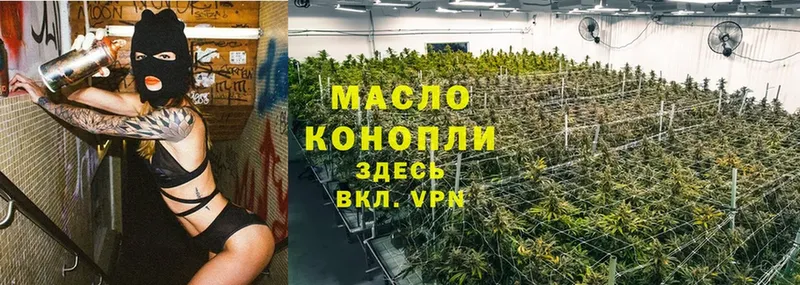 магазин продажи   Руза  кракен маркетплейс  Дистиллят ТГК THC oil 